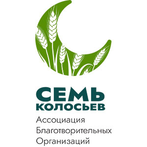 Семь