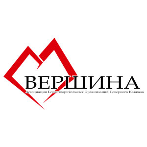 Вершина *
