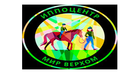 Иппоцентр 