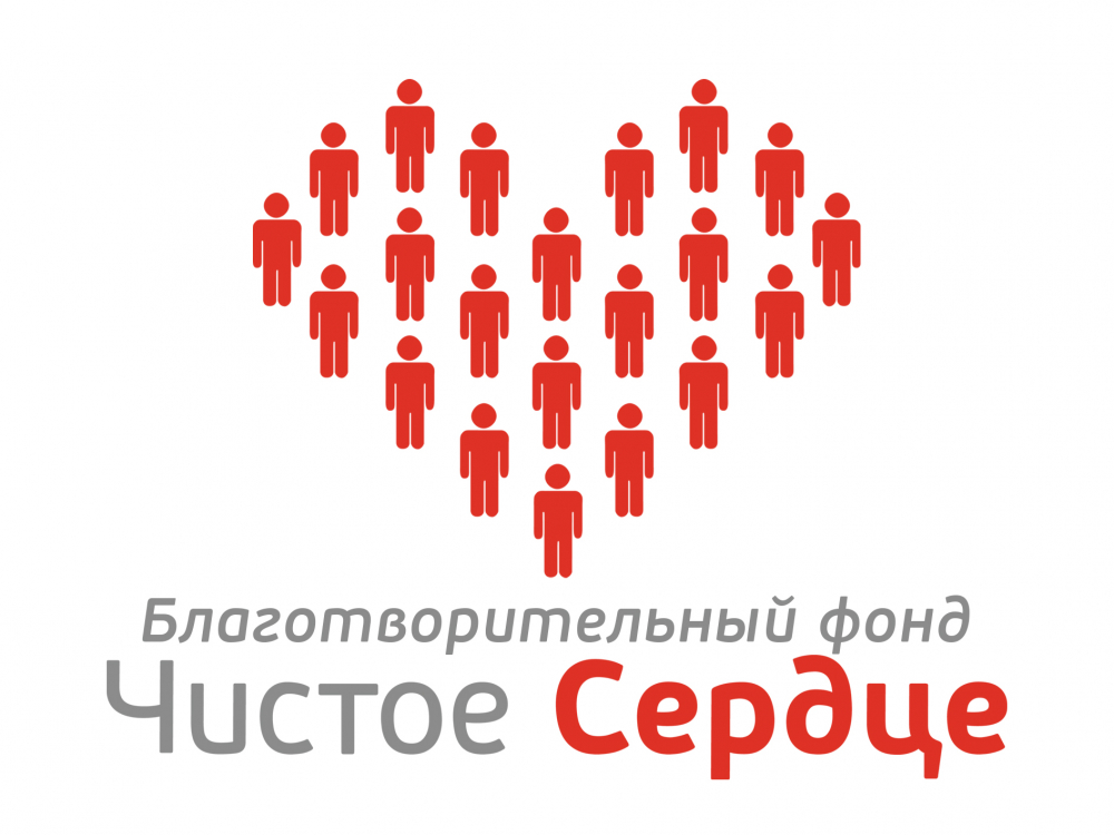 Чистое Сердце