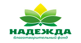 Надежда