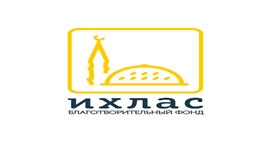Ихляс