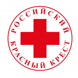 Российский Красный Крест  - Благотворительный фонд